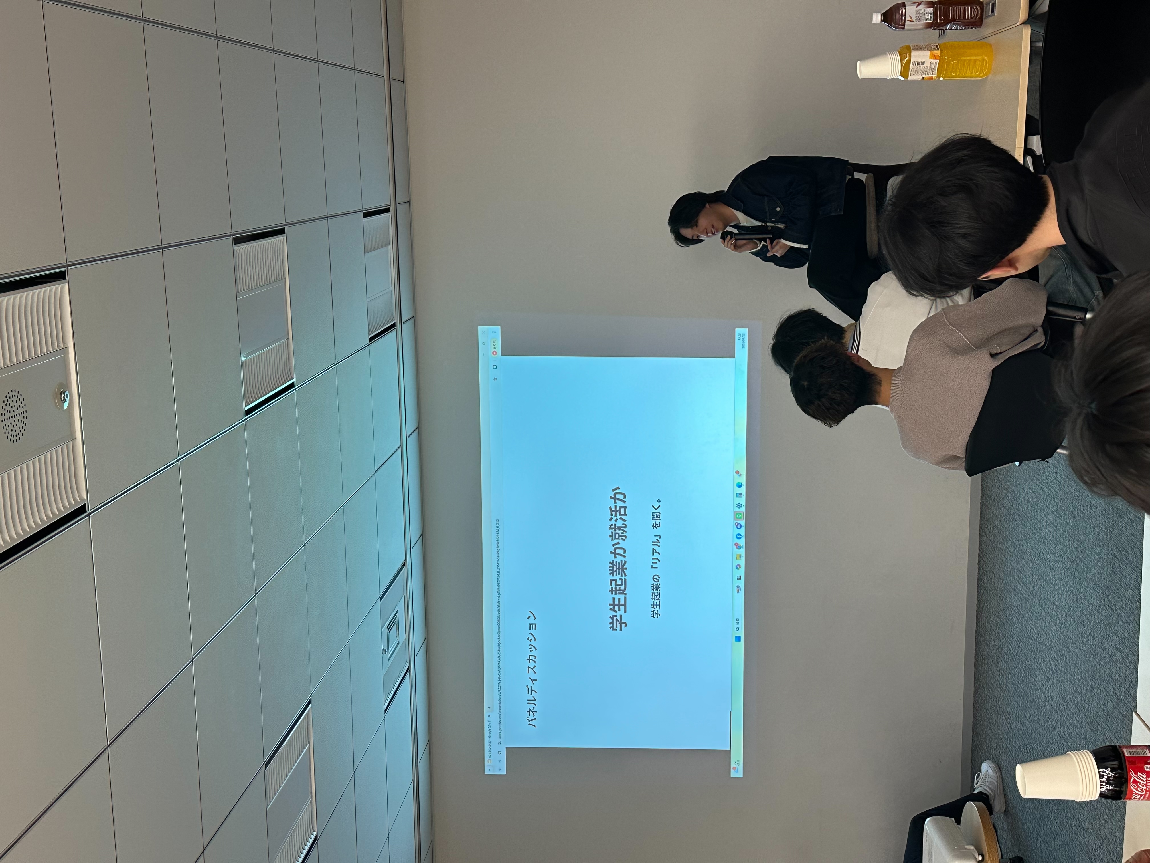 起業勉強会